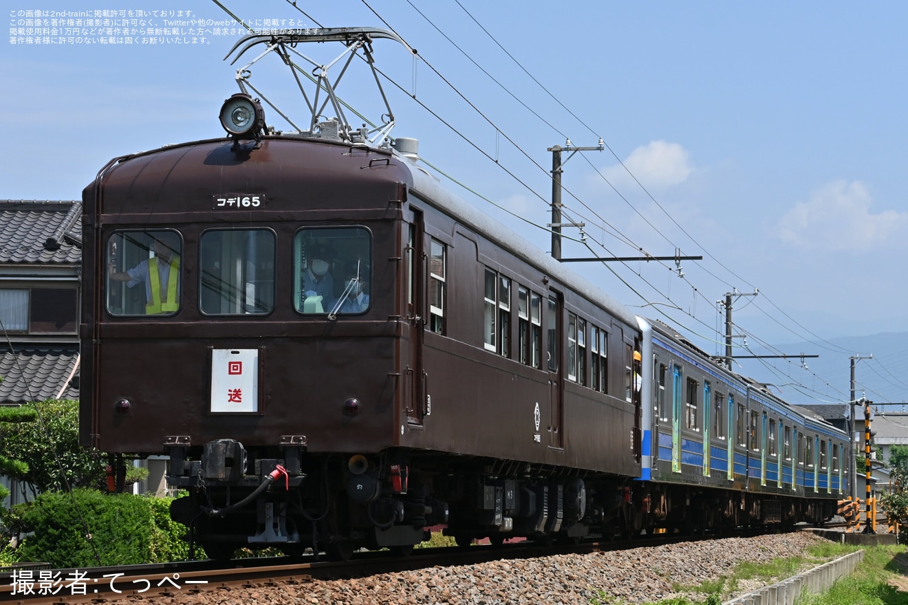 【伊豆箱】5000系5502F甲種輸送前のコデ165牽引の回送の拡大写真