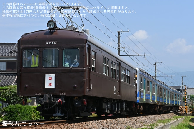【伊豆箱】5000系5502F甲種輸送前のコデ165牽引の回送