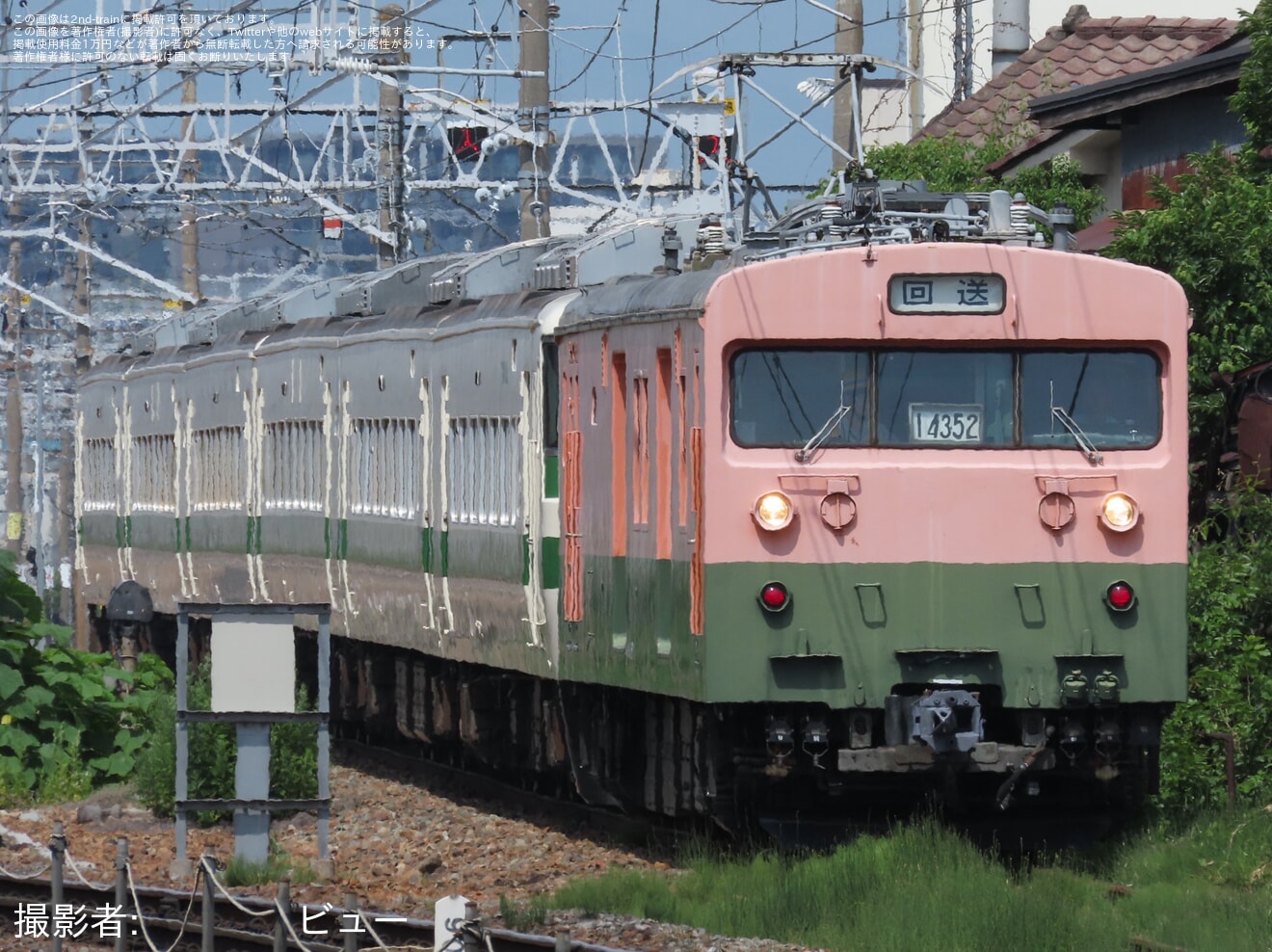 【JR東】185系C1編成がクモヤ143-52の牽引・推進で構内入換の拡大写真