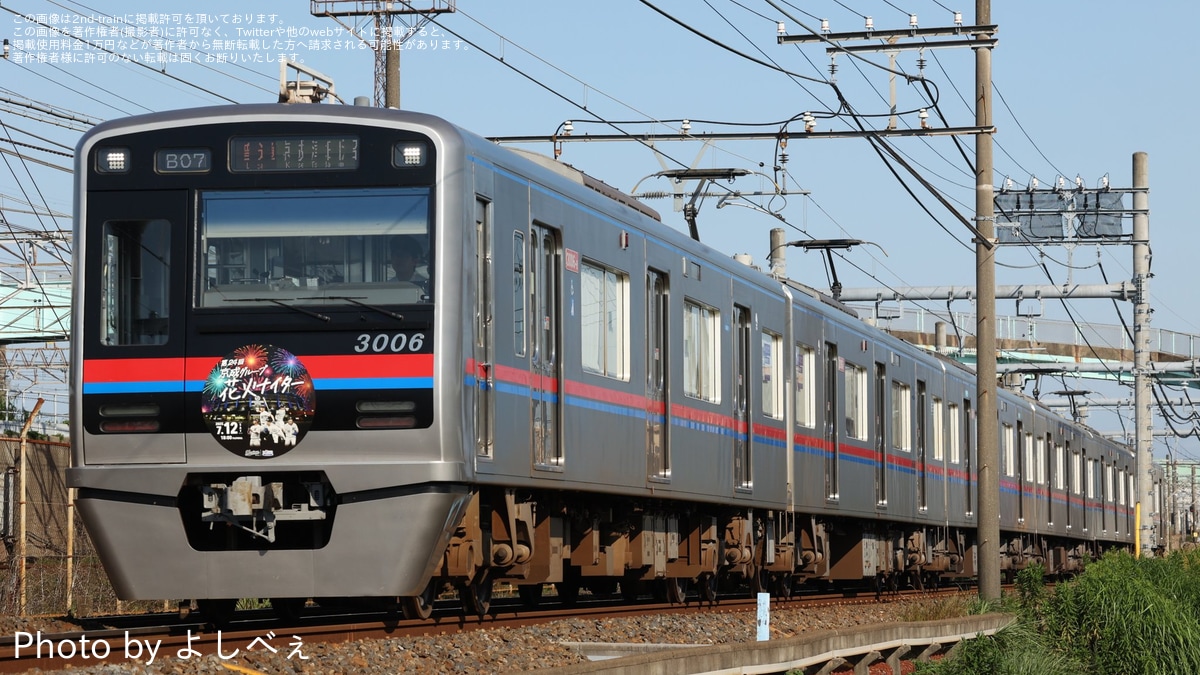 葬空死団ハナダ・ハーフウェイ【FFR】{D-BT10/FFR09}《ブラント