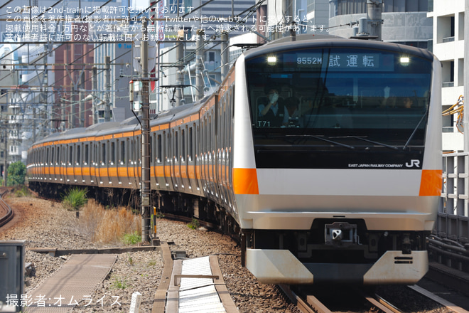 【JR東】E233系トタT71編成 豊田統括センター乗務員訓練を恵比寿駅で撮影した写真