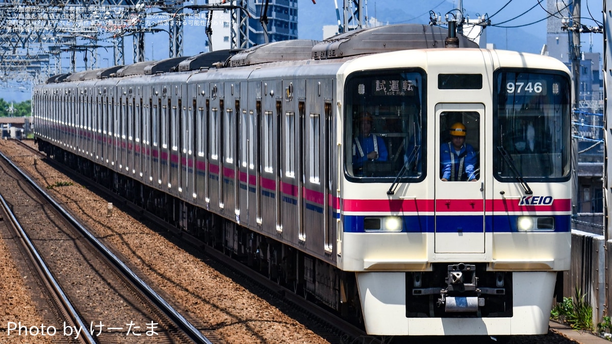鉄道タブレット玉 17番 コレクション - コレクション