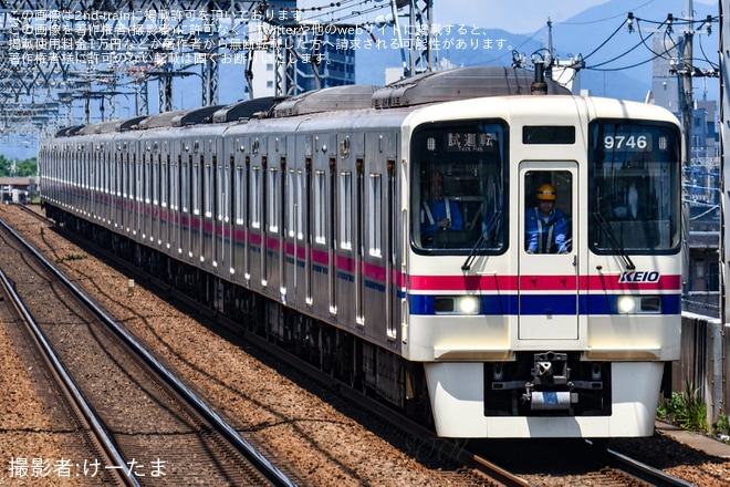 【京王】9000系9746Fが車両振動測定に伴う全線試運転を実施