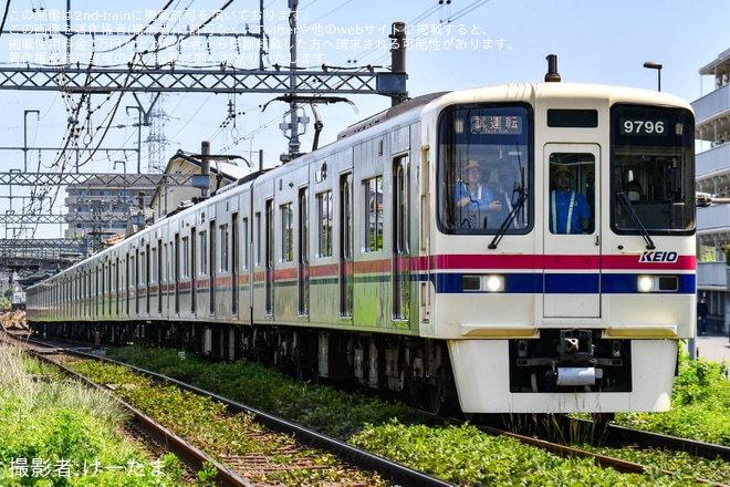 【京王】9000系9746Fが車両振動測定に伴う全線試運転を実施