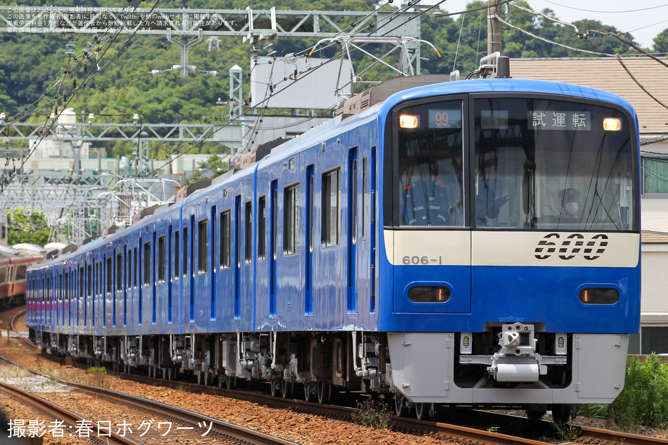 【京急】600形606編成(ブルースカイトレイン)久里浜工場出場前試運転の拡大写真