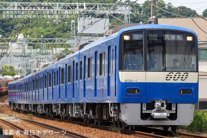 金沢八景～追浜間で撮影された【京急】600形606編成(ブルースカイトレイン)久里浜工場出場前試運転