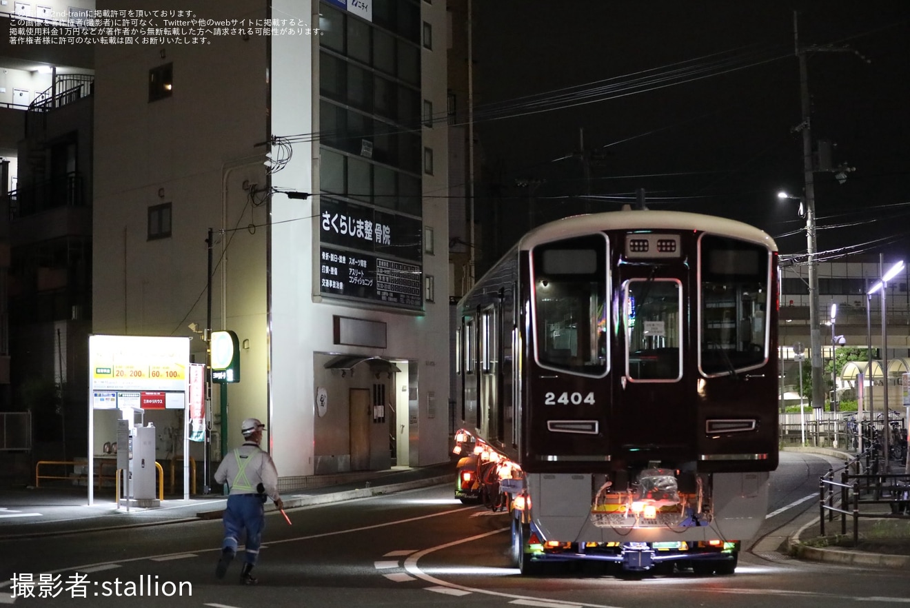 【阪急】新型優等用車両2300系2304F 正雀工場搬入陸送の拡大写真