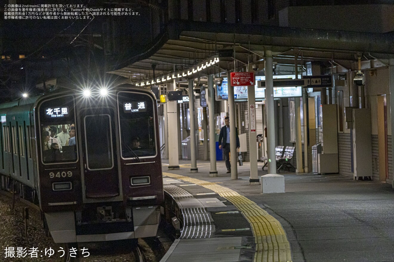 【阪急】9300系9309Fが普通北千里行きなど含め千里線に代走で入線の拡大写真
