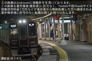 【阪急】9300系9309Fが普通北千里行きなど含め千里線に代走で入線