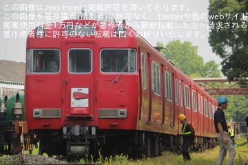 byななせな