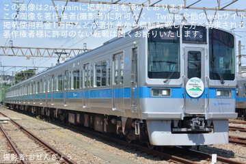 【小田急】小田急通勤車両図鑑 -1- 1000形撮影会