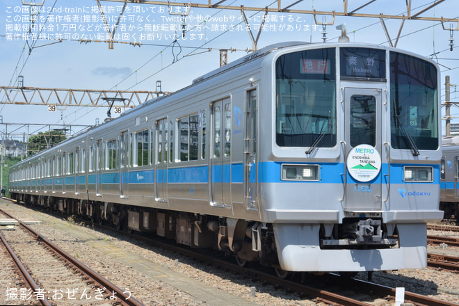 海老名電車基地で撮影された【小田急】小田急通勤車両図鑑 -1- 1000形撮影会