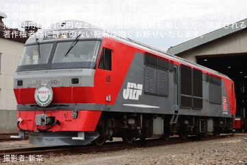 【JR貨】苗穂車両所「したっけ!ありがとうDF200形式901号機撮影会」開催