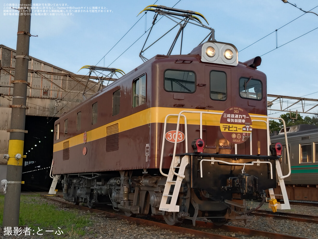 【秩鉄】広瀬川原車両基地「三岐鉄道カラー電気機関車夜間撮影会」開催の拡大写真