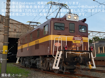 【秩鉄】広瀬川原車両基地「三岐鉄道カラー電気機関車夜間撮影会」開催