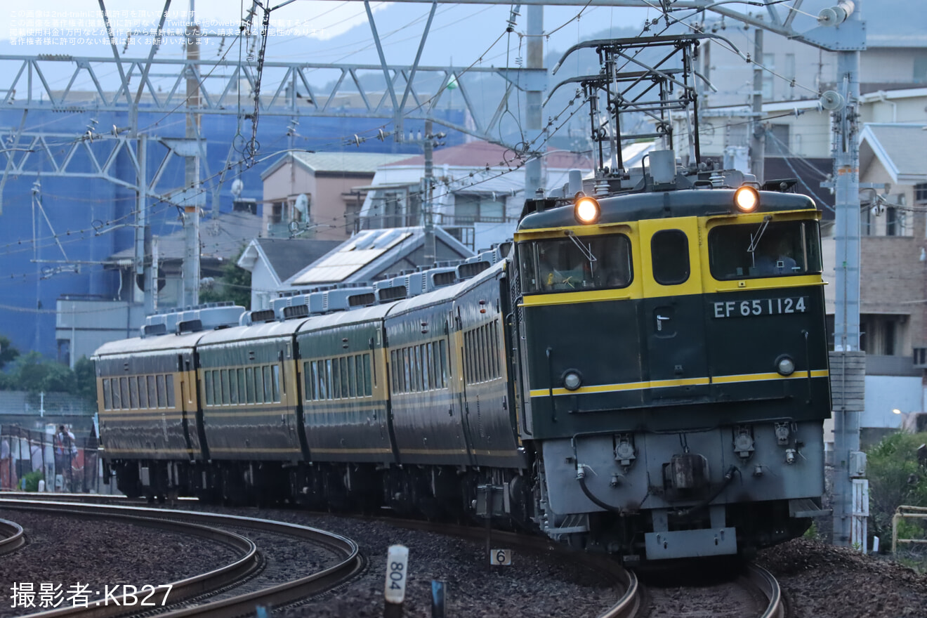 【JR西】「サロンカー晴れの国おかやま号」が運転の拡大写真