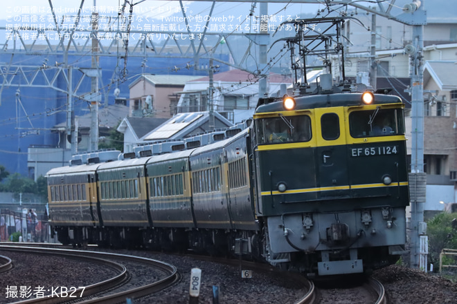 JR西】「サロンカー晴れの国おかやま号」が運転 |2nd-train鉄道