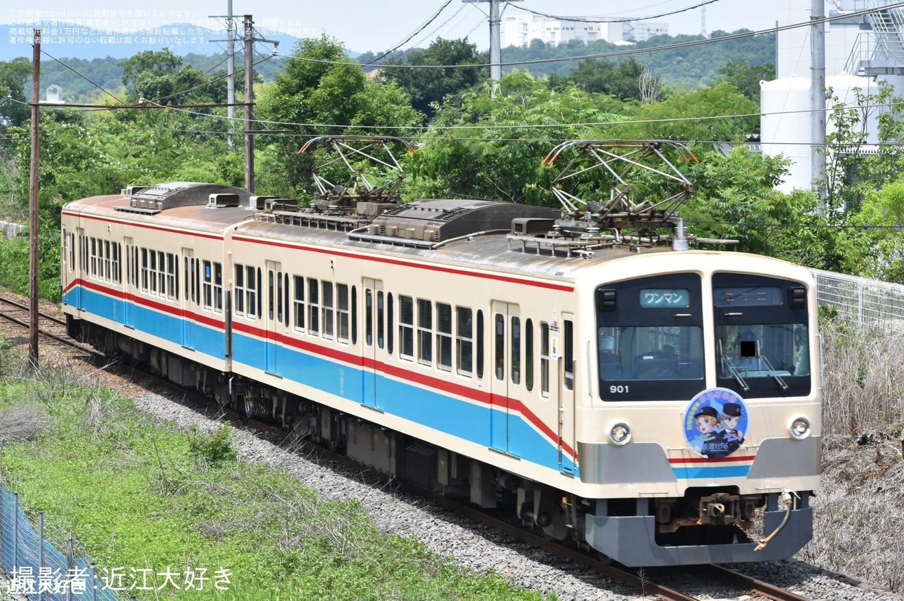 【近江】「たなばた電車」ヘッドマークを取り付け開始(2025年)の拡大写真