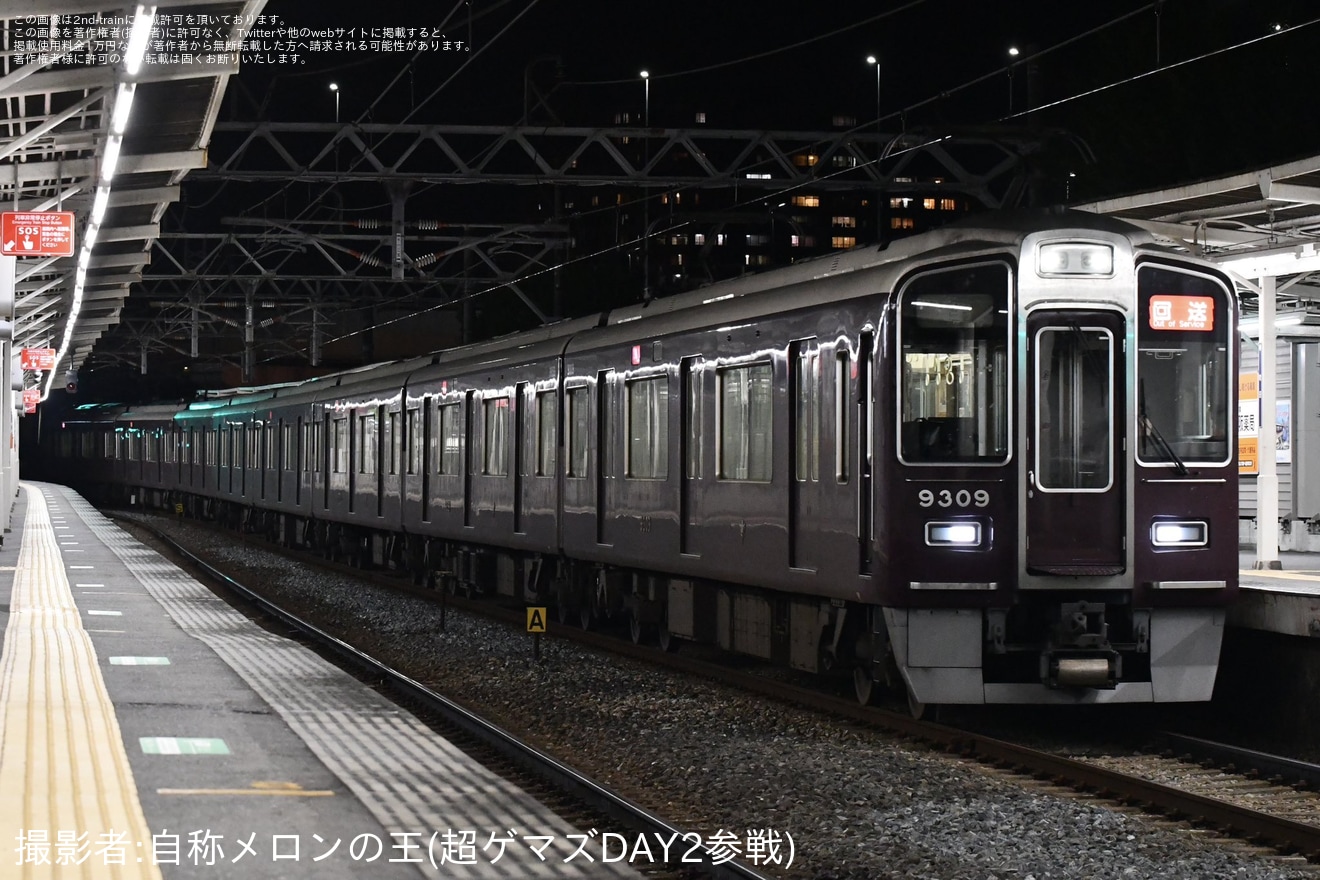 【阪急】9300系9309Fが普通北千里行きなど含め千里線に代走で入線の拡大写真