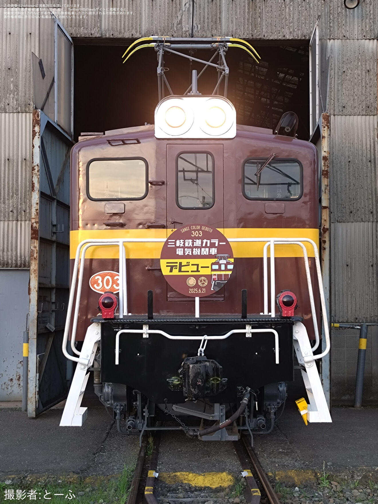 【秩鉄】広瀬川原車両基地「三岐鉄道カラー電気機関車夜間撮影会」開催の拡大写真