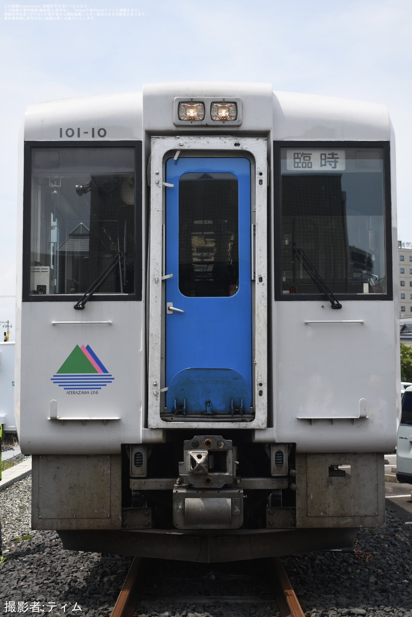 【JR東】「『ひなび(陽旅)』左沢線乗車体験・撮影会」イベント開催の拡大写真