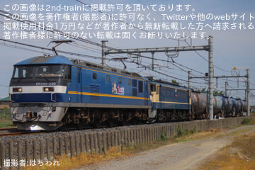【JR貨】8765レの無動力回送でEF65-2085が高崎へ