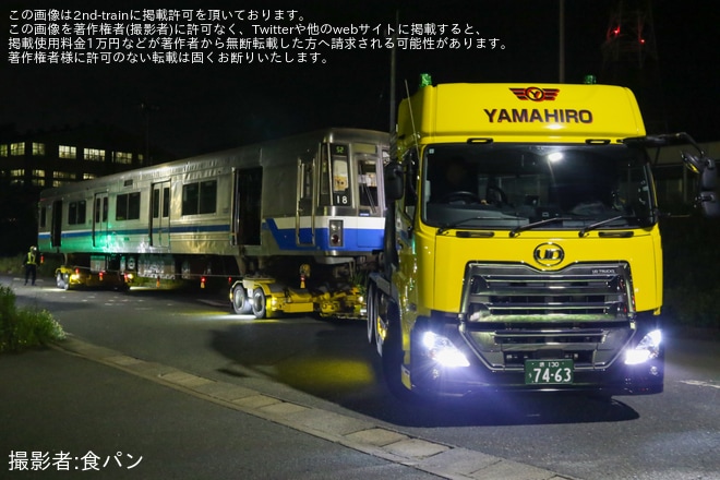 【福市交】1000N系18編成が廃車のため姪浜車両基地から陸送