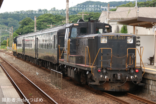 【JR九】DD200-702牽引の50系客車3両(元:「SL人吉」用客車)による団臨が運行