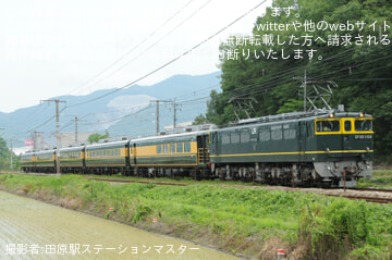 by田原駅ステーションマスター