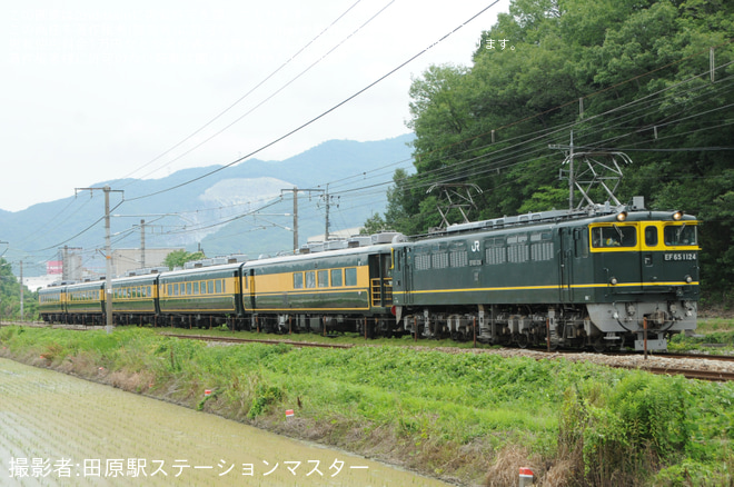 万富～瀬戸間で撮影された【JR西】「サロンカー晴れの国おかやま号」が運転