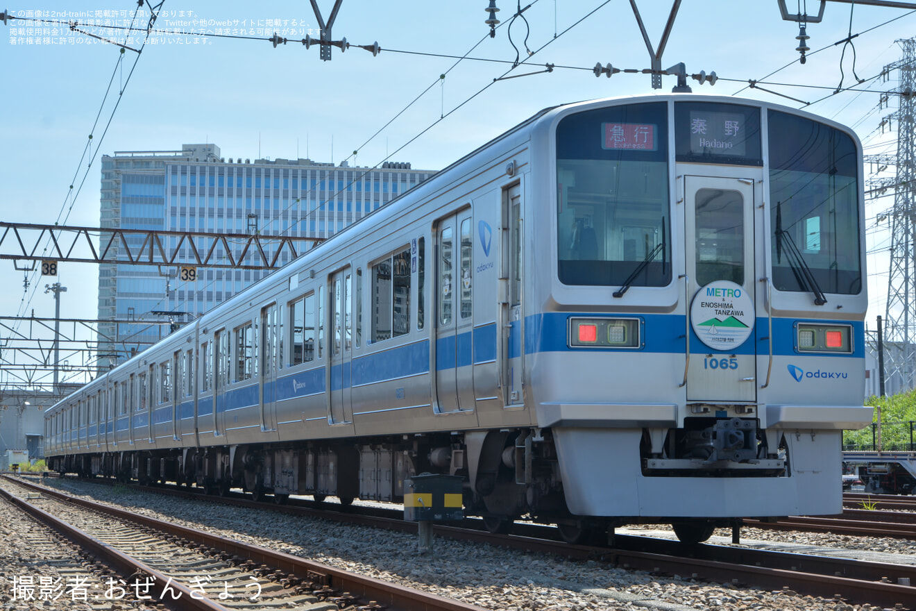 【小田急】小田急通勤車両図鑑 -1- 1000形撮影会の拡大写真
