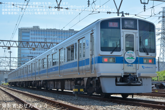 海老名電車基地で撮影された【小田急】小田急通勤車両図鑑 -1- 1000形撮影会