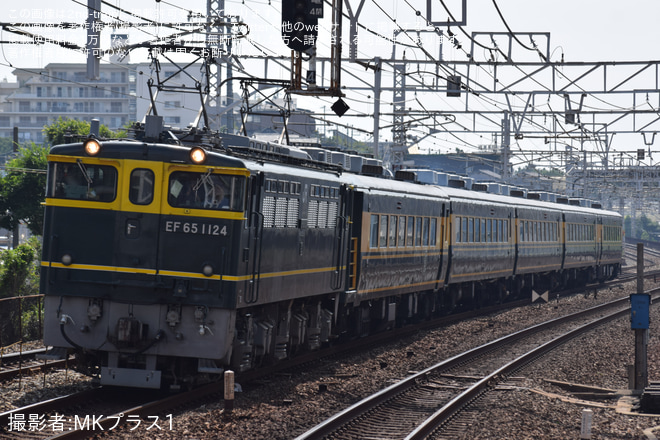 垂水駅で撮影された【JR西】「サロンカー晴れの国おかやま号」が運転