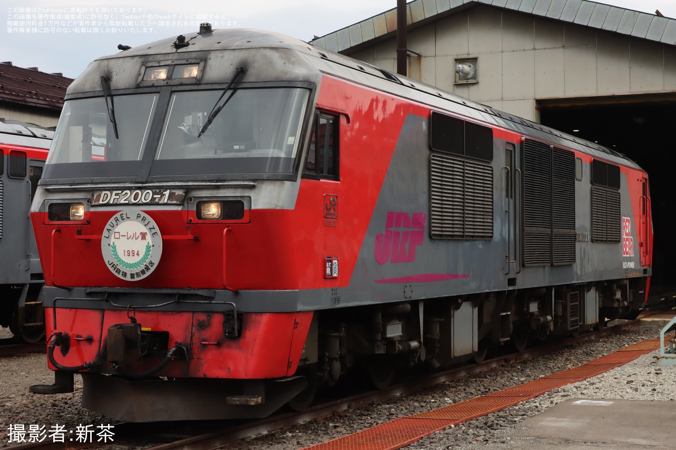 【JR貨】苗穂車両所「したっけ!ありがとうDF200形式901号機撮影会」開催の拡大写真