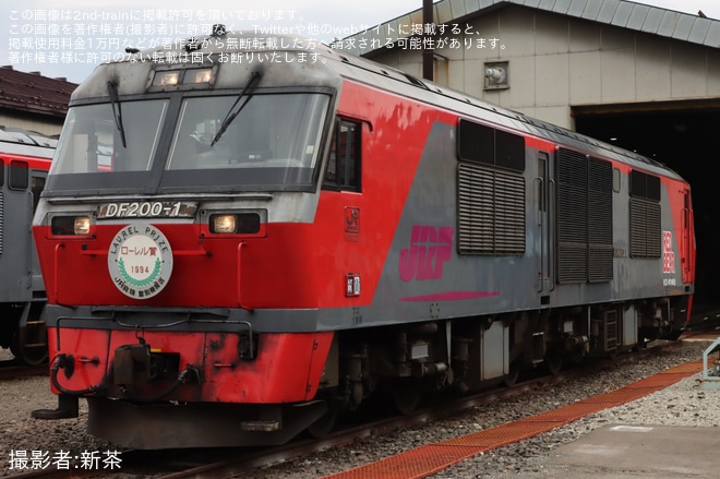 苗穂車両所で撮影された【JR貨】苗穂車両所「したっけ!ありがとうDF200形式901号機撮影会」開催