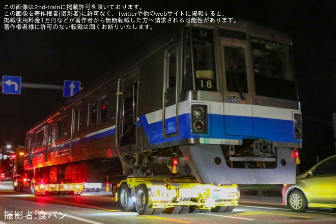 【福市交】1000N系18編成が廃車のため姪浜車両基地から陸送