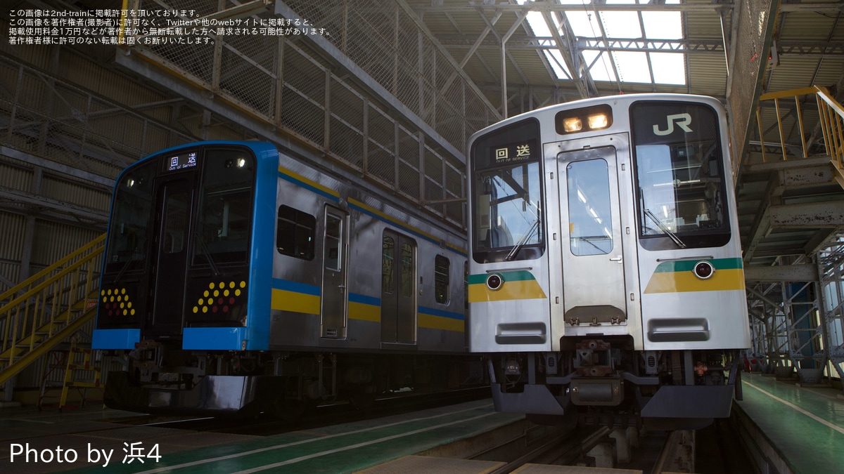 JR東日本 名札　鎌倉総合車両センター　助役 JR東日本 名札 鎌倉総合車両センター 助役 【公式通販】