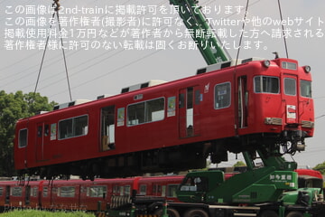 byななせな