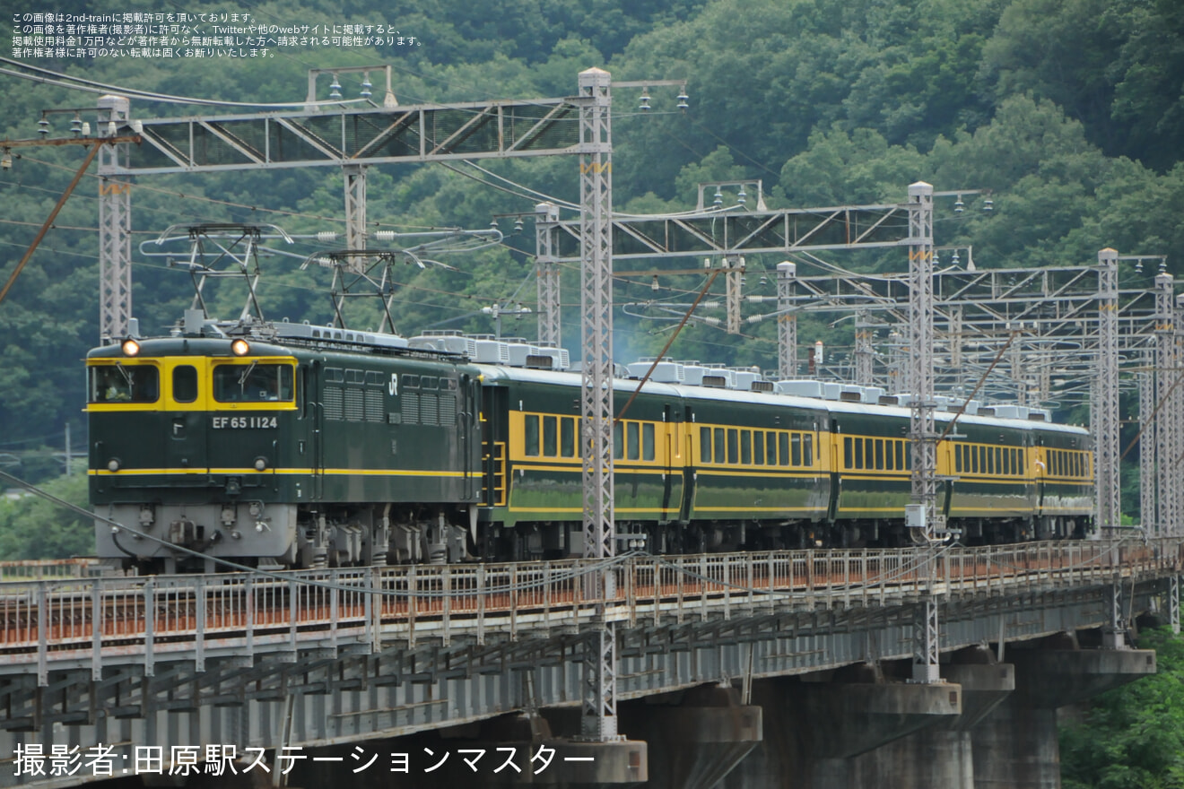 【JR西】「サロンカー晴れの国おかやま号」が運転の拡大写真