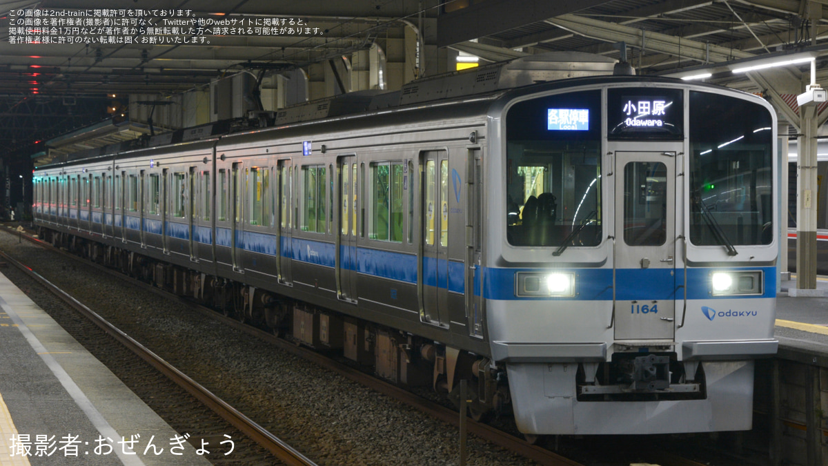 京浜急行新町検車区の1500形と新1000形ステンレス車 | 快速