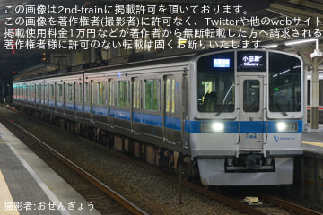 【小田急】1000形1064F(1064×4)がワンマン対応後初運用