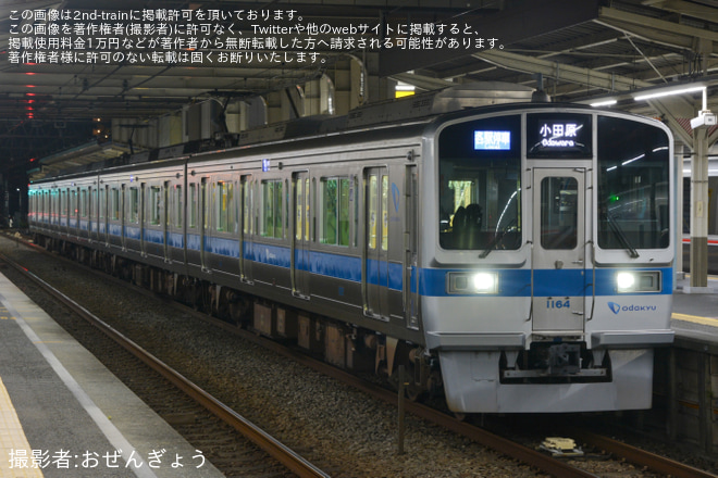 伊勢原駅で撮影された【小田急】1000形1064F(1064×4)がワンマン対応後初運用