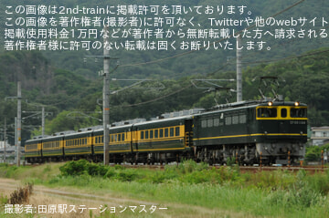 サロンカーなにわ 引退 ラストランツアー 晴れの国おかやま号 記念品 新神戸ライン on X: 