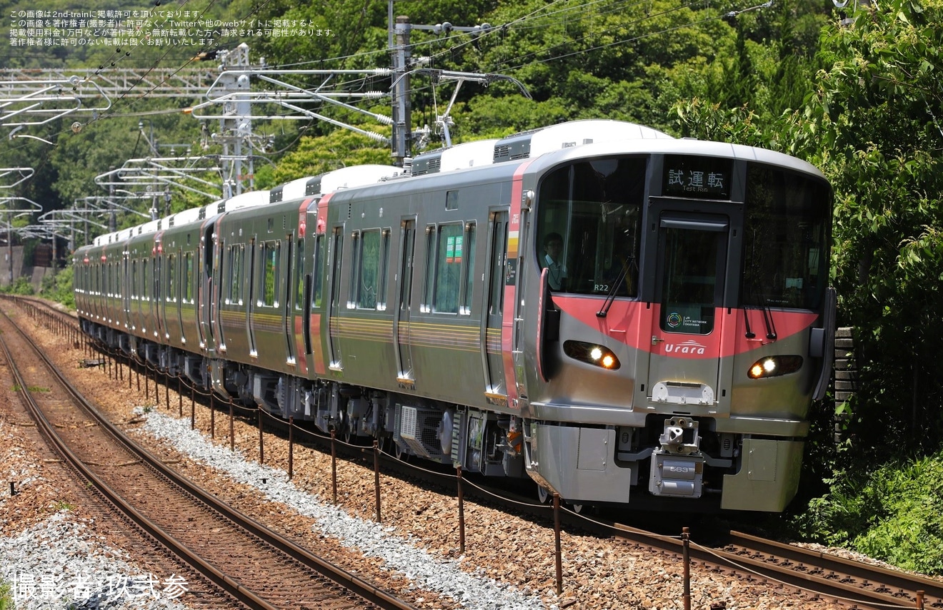 【JR西】227系R22+R23+L33編成が岡山地区で試運転の拡大写真