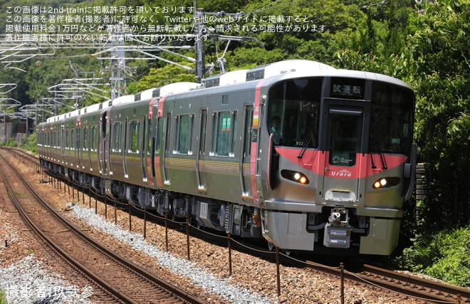 【JR西】227系R22+R23+L33編成が岡山地区で試運転