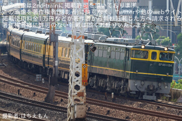 byはちえもん
