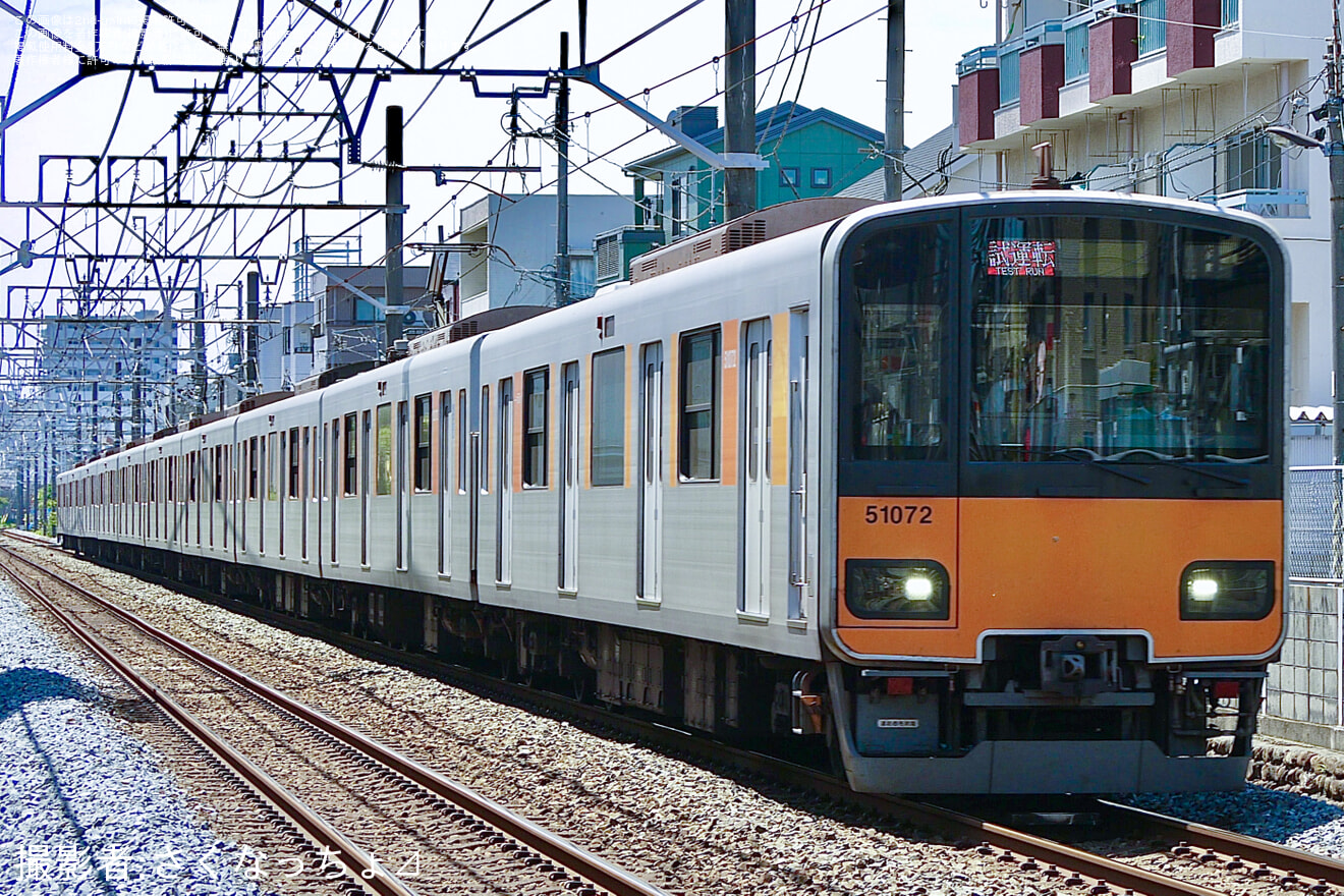 【東武】50000系51072F使用 TASC確認試運転の拡大写真