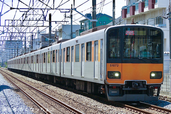 【東武】50000系51072F使用 TASC確認試運転