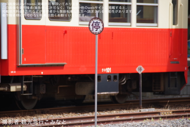 五井機関区で撮影された【小湊】キハ213による運転体験会が実施
