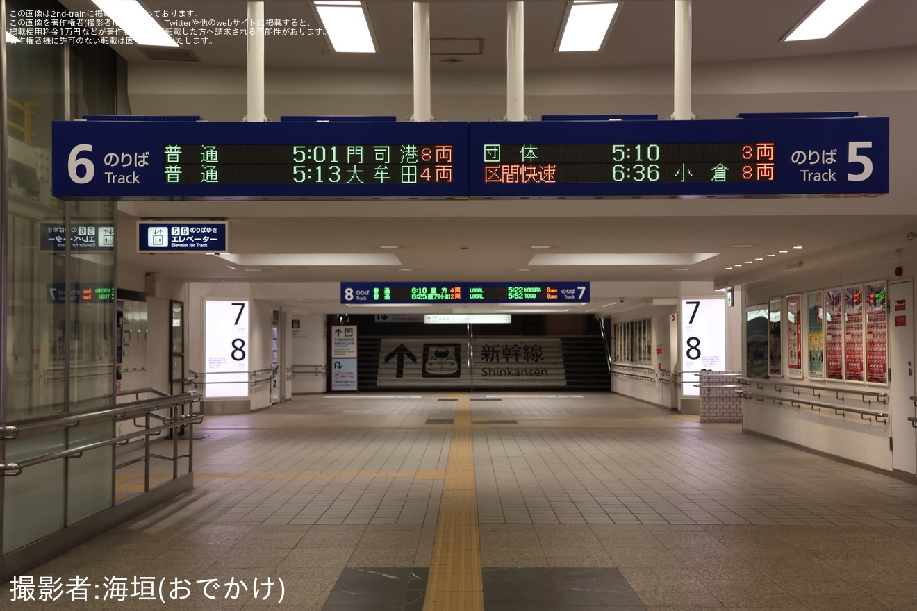 【JR九】鉄道旅倶楽部主催 「50系客車で行く 追憶の420列車ながさき号の旅」が運転されるの拡大写真